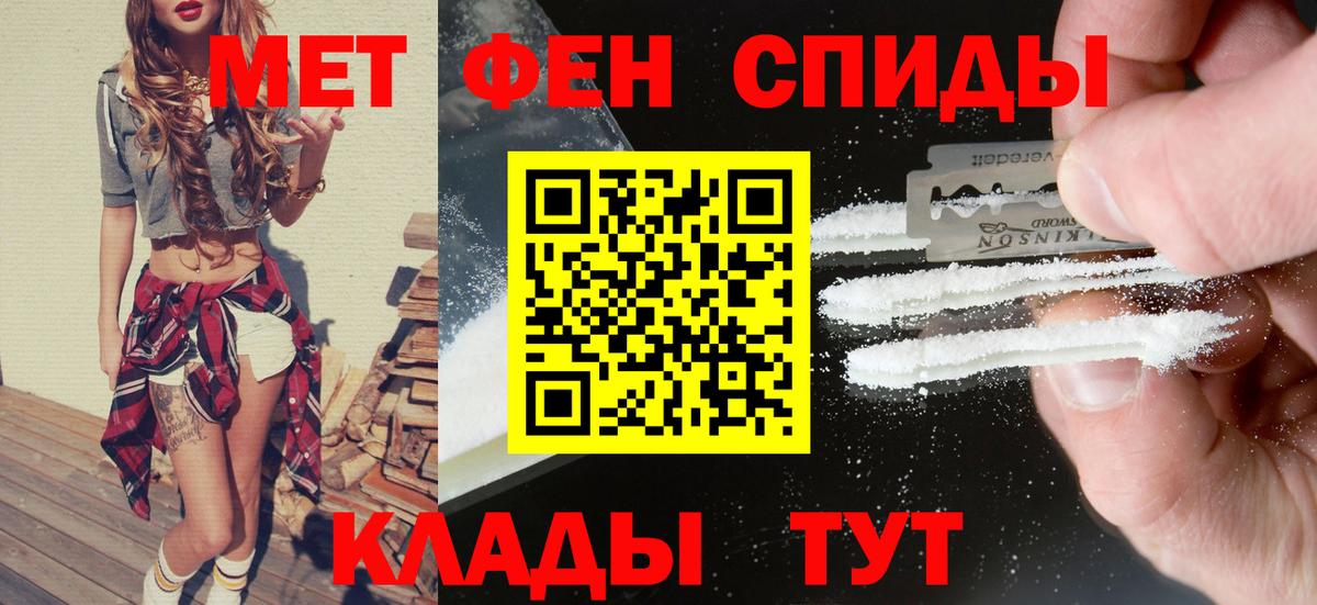 Amphetamine Розовый Медногорск