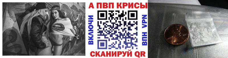 A-PVP мука  Медногорск 