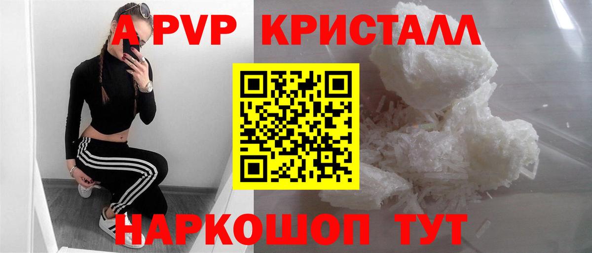 Кодеин  Гашиш  Конопля  Вход с VPN  Мефедрон кристаллы  Медногорск  COCAIN 