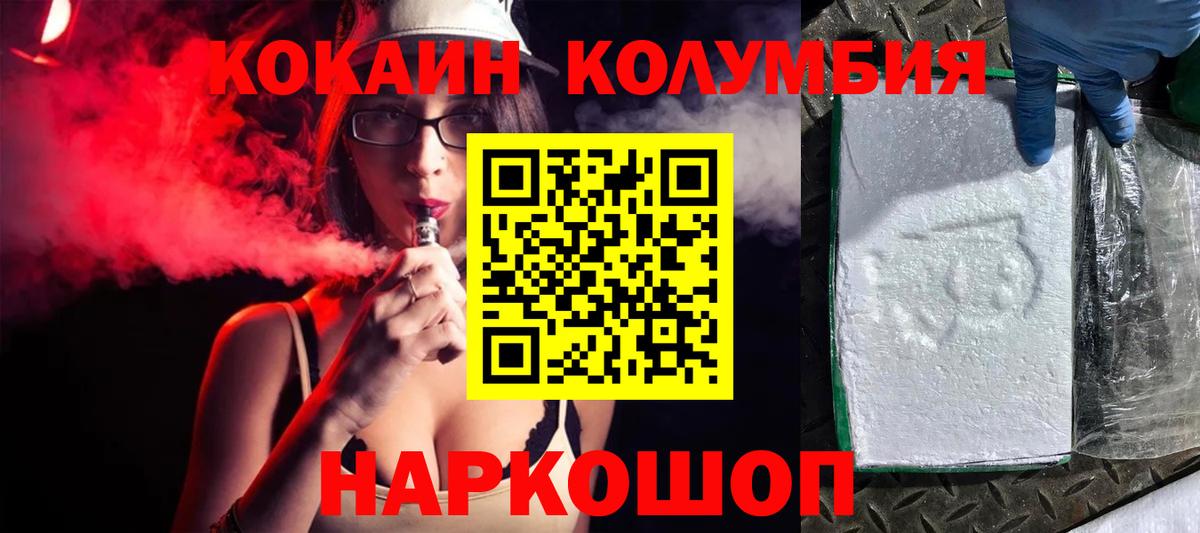 COCAIN 98% Медногорск