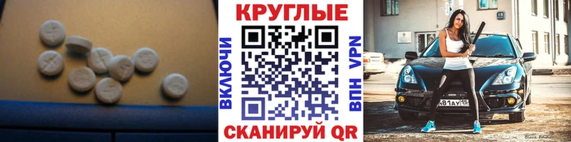 ЭКСТАЗИ Philipp Plein  продажа наркотиков  Медногорск 