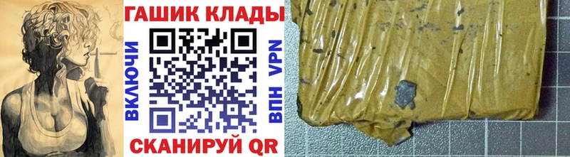 Гашиш гашик  цены   Медногорск 