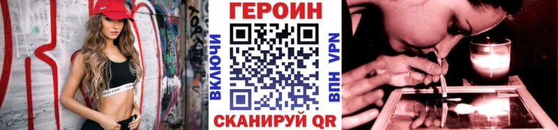ГЕРОИН белый где продают наркотики Медногорск
