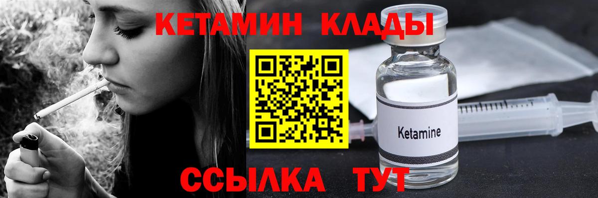 Медногорск  ссылка на мегу ССЫЛКА  Вход с VPN  площадка клад  КЕТАМИН VHQ 