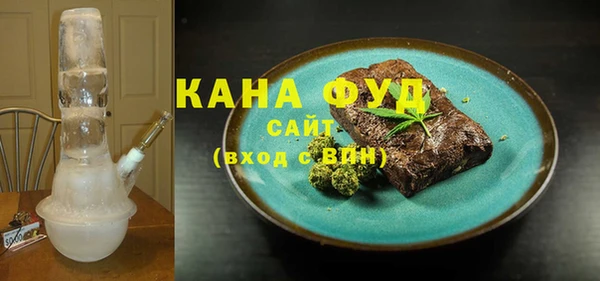 герыч Бородино