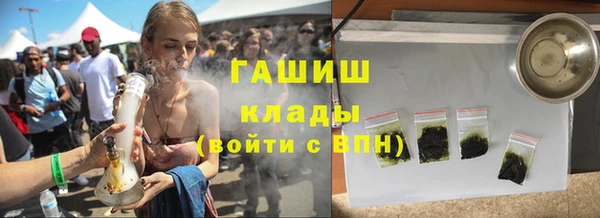 герыч Бородино
