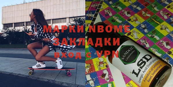 дмт Бугульма