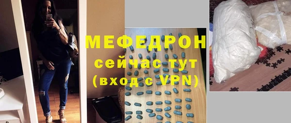скорость Бронницы