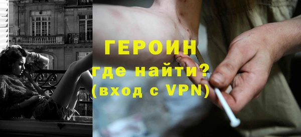 герыч Бородино