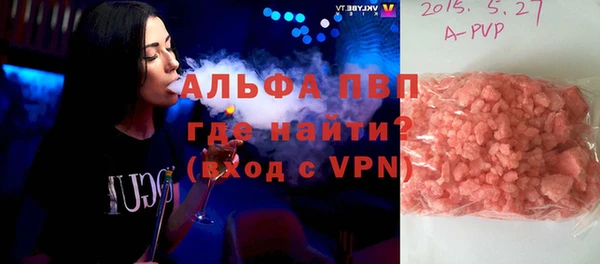герыч Бородино