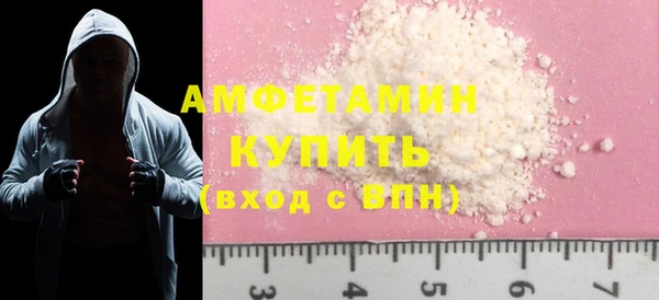 скорость Бронницы
