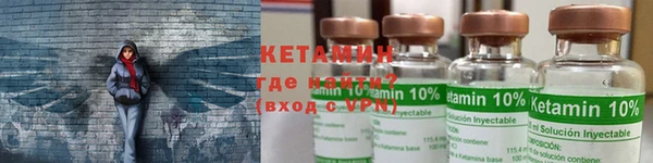 скорость Бронницы