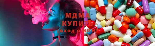 скорость Бронницы