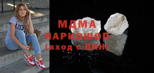 скорость Бронницы