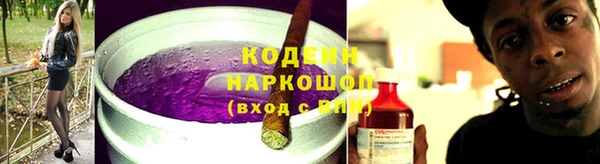 скорость Бронницы