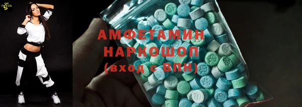 герыч Бородино
