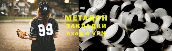 дмт Бугульма