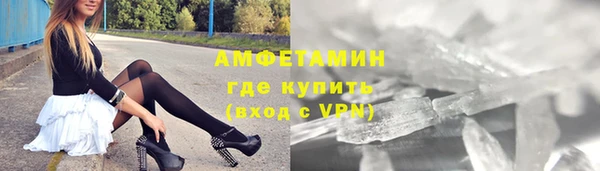 герыч Бородино