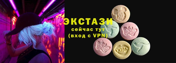 герыч Бородино