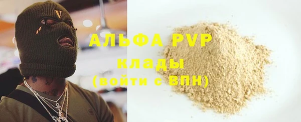 скорость Бронницы