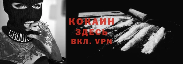 герыч Бородино