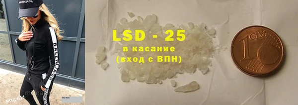 скорость Бронницы
