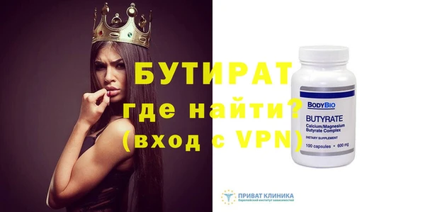 дмт Бугульма