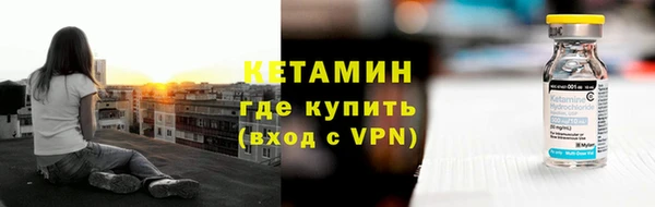 скорость Бронницы