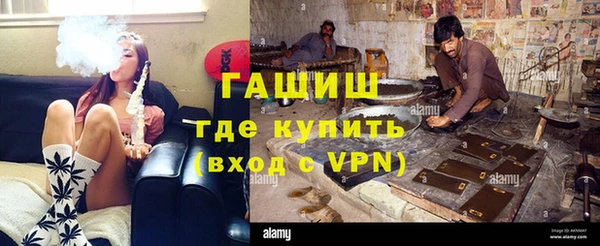 герыч Бородино