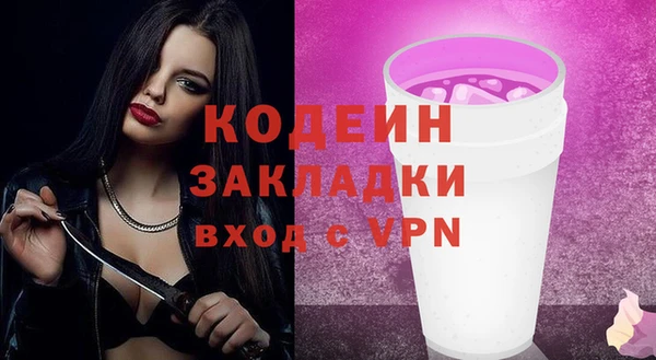скорость Бронницы