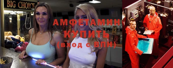 скорость Бронницы