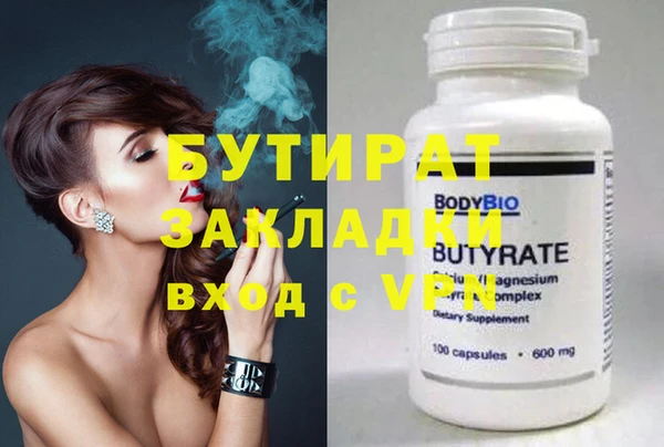 герыч Бородино