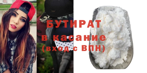 дмт Бугульма