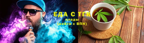 герыч Бородино