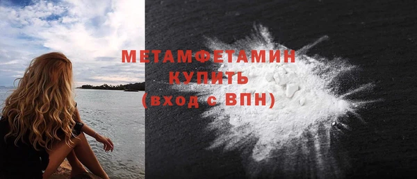 герыч Бородино