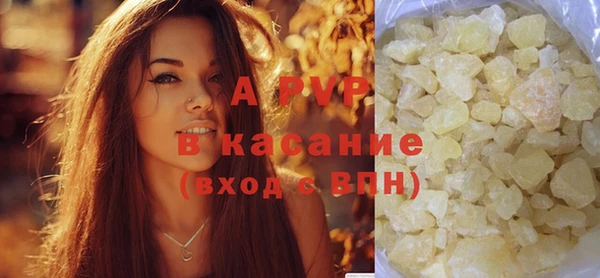 скорость Бронницы