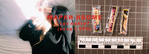 герыч Бородино