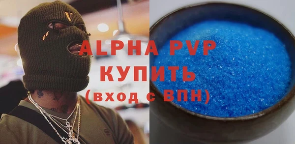 герыч Бородино