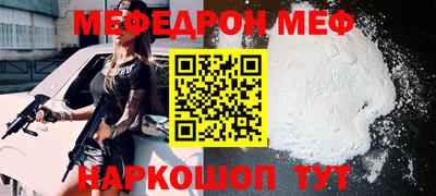 скорость Донецк