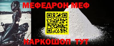 скорость Донецк