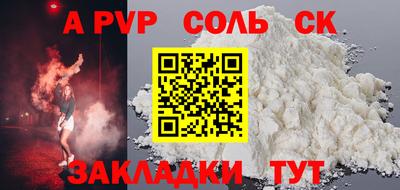 гашиш Донской