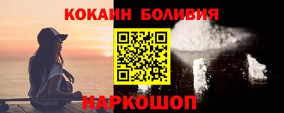 скорость Донецк