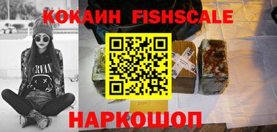 скорость Донецк