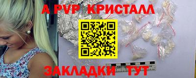 скорость Донецк