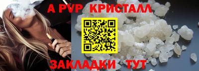 скорость Донецк