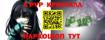 меф Дубна