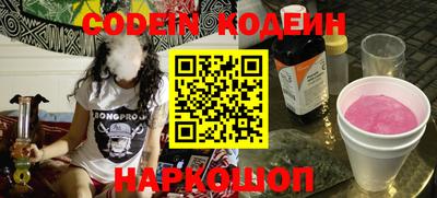 скорость Донецк