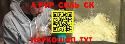 скорость Донецк