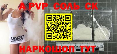 скорость Донецк