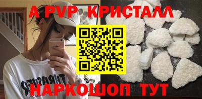 скорость Донецк